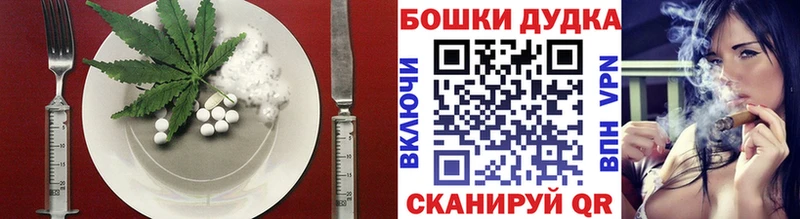 darknet как зайти Калач Cannafood конопля