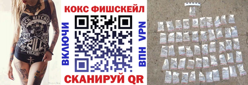 цены Калач КОКАИН Fish Scale