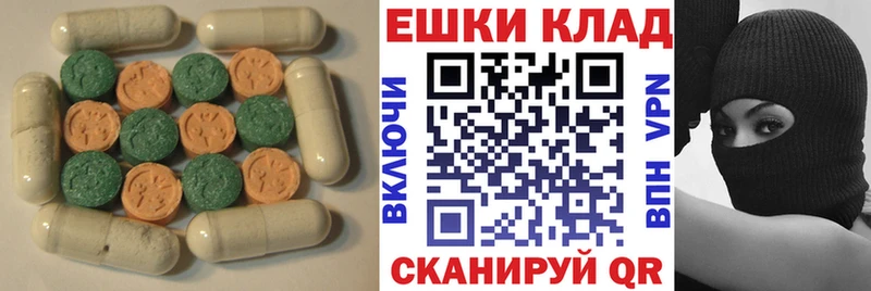 ЭКСТАЗИ 280 MDMA  хочу наркоту  Калач 