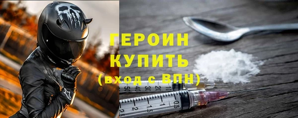 гидропоника Абаза