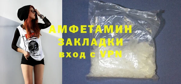 гидропоника Абаза