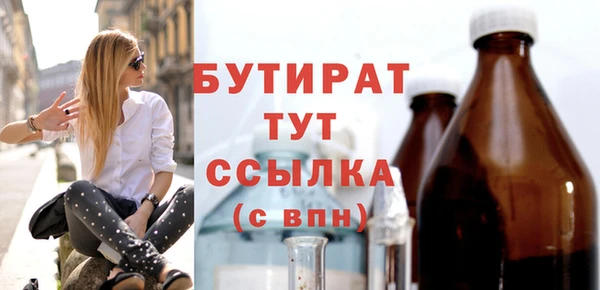 гидропоника Абаза