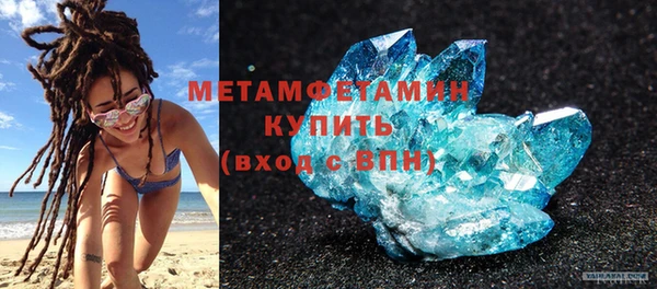 марихуана Абдулино