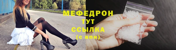 гидропоника Абаза