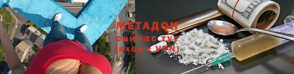 марихуана Абдулино
