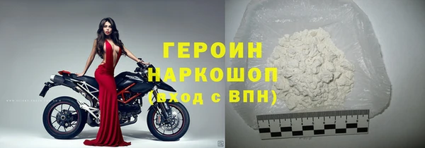 гидропоника Абаза