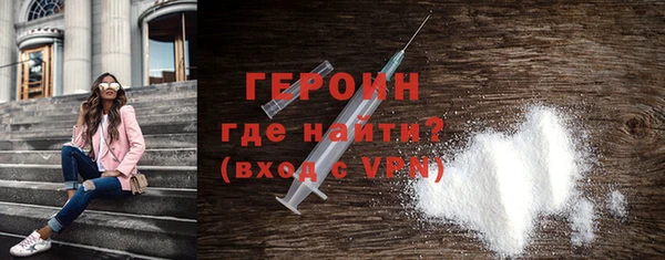 гидропоника Абаза