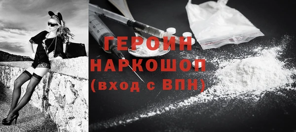 гидропоника Абаза