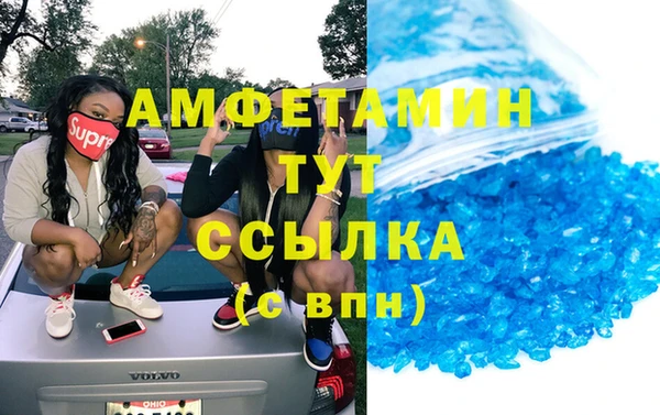 гашиш Абинск