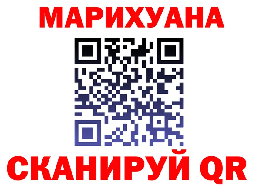 АМФ VHQ tor shop mega Калач