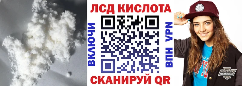 LSD-25 экстази кислота  сколько стоит  Калач 