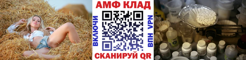 Первитин витя  Калач 
