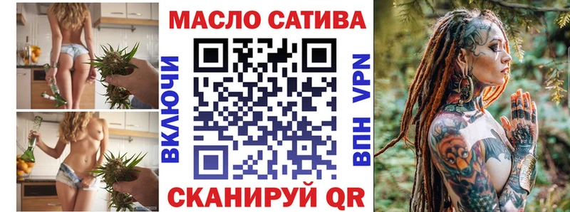 наркотики  Калач  Дистиллят ТГК THC oil 