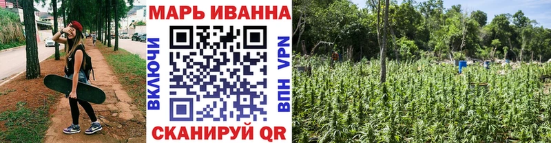 МАРИХУАНА OG Kush  нарко площадка состав  Калач 